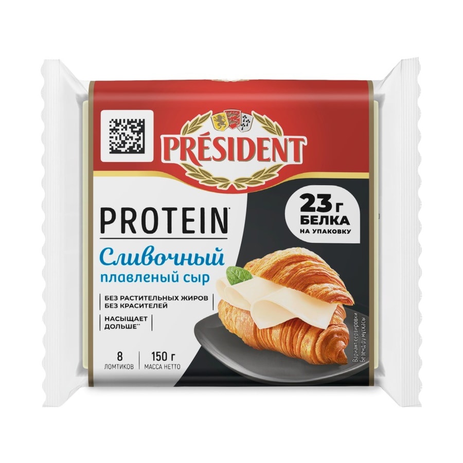 Сыр PRESIDENT Protein плавленый сливочный 41% 150 г